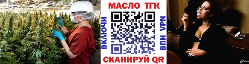 ТГК THC oil  Плёс 