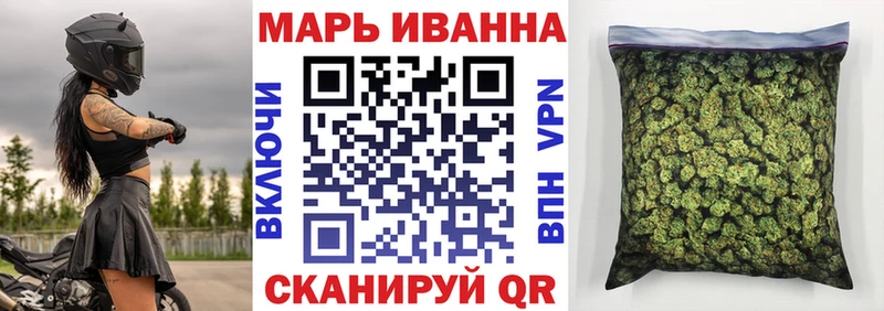 Бошки марихуана сатива  Плёс 